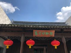 -嘉定博物馆