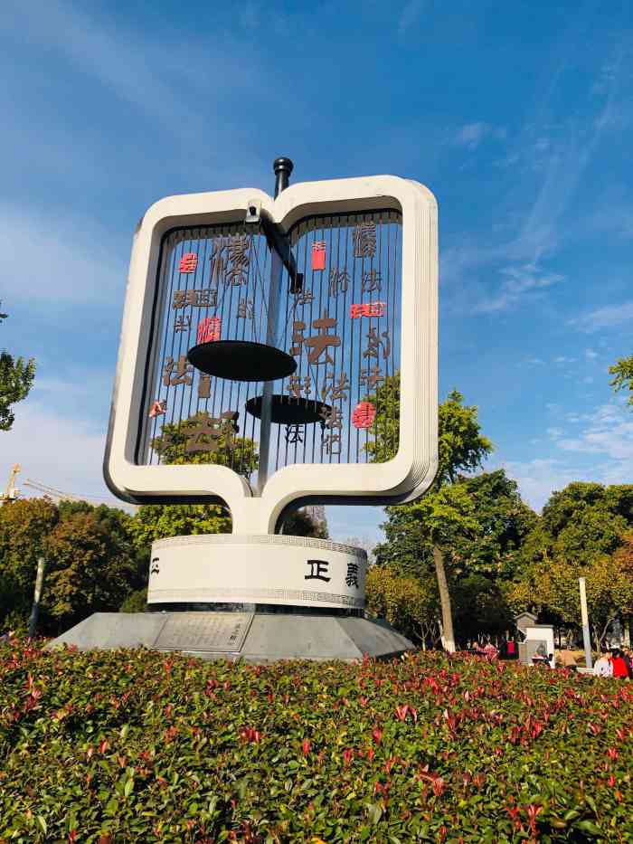 广济公园-"这里每天晚上人都很多的,里面有3个露天k."-大众点评移动版