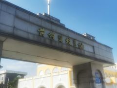 -长洲岛