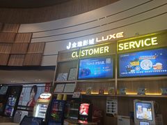 -金逸影城(中关村店)