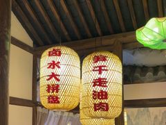 -永安水煮活鱼·仪征菜(仪征奥林匹克店)