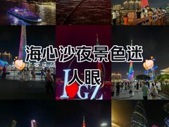 -海心沙亚运公园