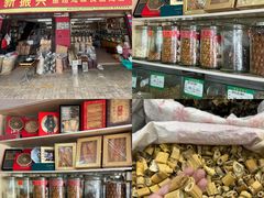 -细村农贸综合市场