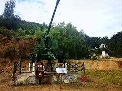 -二战终结地纪念园