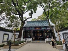 -古琴台