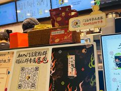 -茶理宜世(东方宝泰店)