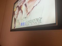-星聚会KTV(南翔印象城MEGA店)