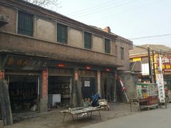 -大名府