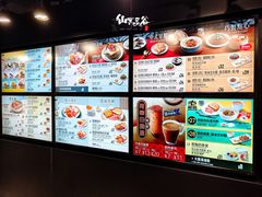 -美心mx餐厅(友邦香港大楼店)