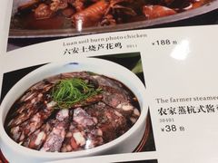 菜单-同庆楼(滨湖万达广场店)