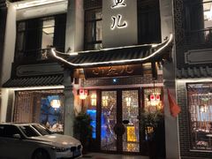 门面-千岛湖小鱼儿·淳安匠心农家菜