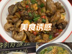 -肖记公安牛肉鱼杂馆·省级非物质文化遗产(三角路直营店)