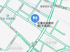 -红星光发煲仔饭(大石街店)