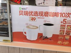 -德克士(信誉楼店)
