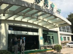 -上海市保健医疗中心