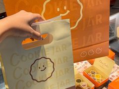 -CookieJar曲奇家(东方宝泰店)