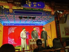 -德云社(三里屯店)