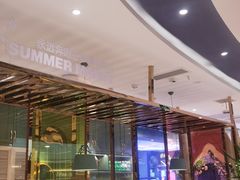 -夏日玛莉西餐厅(金茂览秀城店)