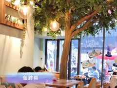 大堂-仙踪林(江燕路万科里店)