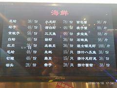 菜单-马路牙子地桌烤肉(工体店)