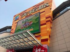 -乐从天佑城星光广场