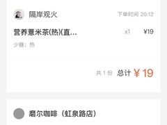 -首尔大排档