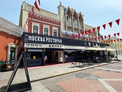 -泰达航母主题公园