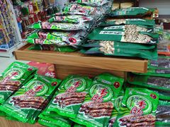 -重庆特产超市(渝北总店)