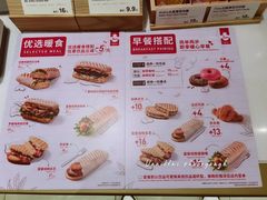 菜单-Tims天好咖啡·贝果(东方广场店)