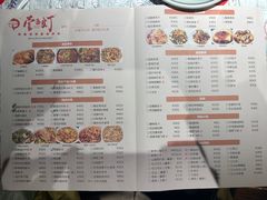 菜单-壹盏灯(蚂蚁工房店)