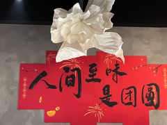 -LESCEDARS Brasserie Bistro香柏树