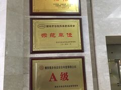-老孙家饭庄·非遗(东关店)