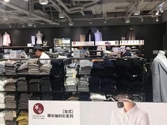 -MUJI无印良品(世博源店)