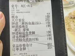 -清晖小苑•顺德地方菜(壹海城店)