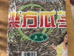 -老虎土菜馆·农家土菜
