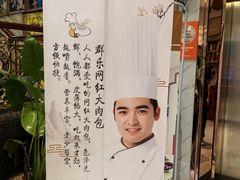 -群乐饭店(滨安路店)