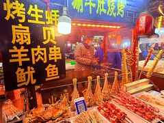 -鼓楼夜市