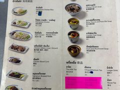 -红大哥水门鸡饭(總店)