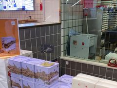 -阮大兴糕团(杭州西湖银泰百货店)