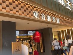 -霸王茶姬(正佳广场店)