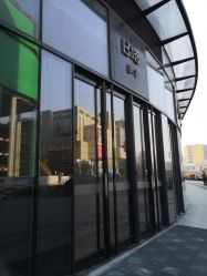 -宫铭烫发染发接发店