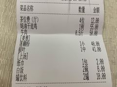 -腰记饭店(龙源路店)