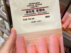 -MUJI无印良品(西单大悦城店)