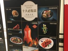 -城南往事(滨江世茂店)