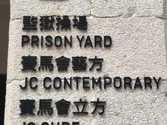 -大馆(前中区警署建築群)