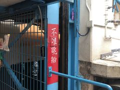 -中环5号码头