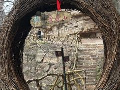 -爱情山风景区