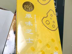 -LOVEGIFT爱礼(八佰伴店)