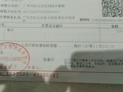-成丰酒家