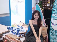 -三亚湾红树林国际会展中心(演出售票)